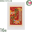 カヨコーポレーション 激 島とうがらし塩ヒーハー 50g×16袋