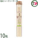 カヨコーポレーション 塩彩 シークヮーサー塩 ギフト瓶 50g×10瓶