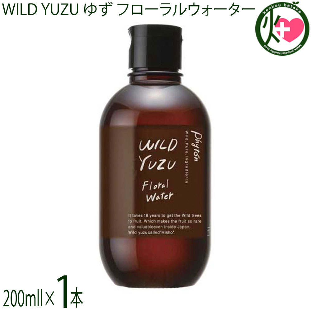 Rakuten - re・make WILDYUZUフローラルウォーター 200ml×1本 保湿成分 弱酸性