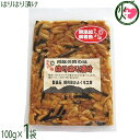 阿蘇おふくろ工房 はりはり漬け 100g×1袋 熊本県