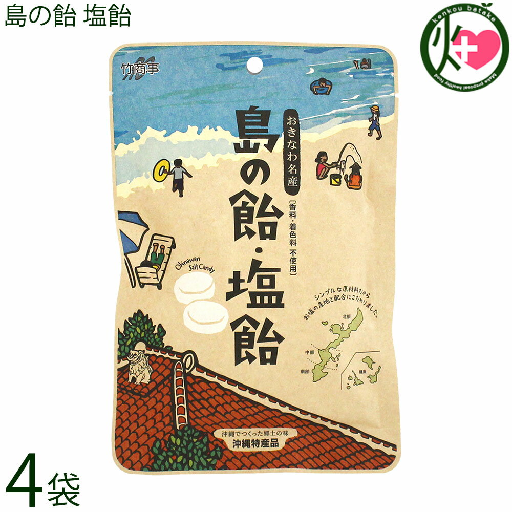 【名称】飴菓子【内容量】80g(個包装紙込み)×4袋【賞味期限】製造日より180日【保存方法】直射日光、高温多湿を避けて保存してください。【栄養成分表示】（100g当り）エネルギー 391kcal、たんぱく質 0.2g、脂質 0.2g、炭水...