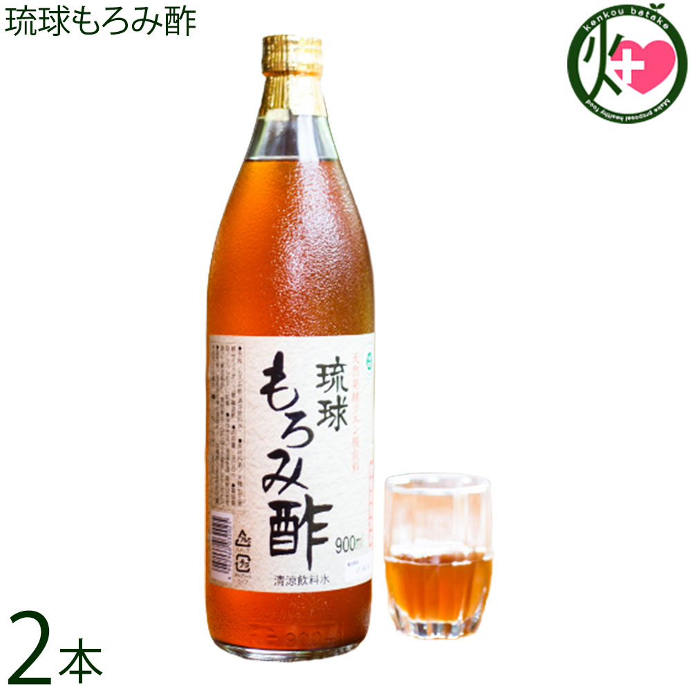 神村酒造 琉球もろみ酢 900ml×2本 沖縄