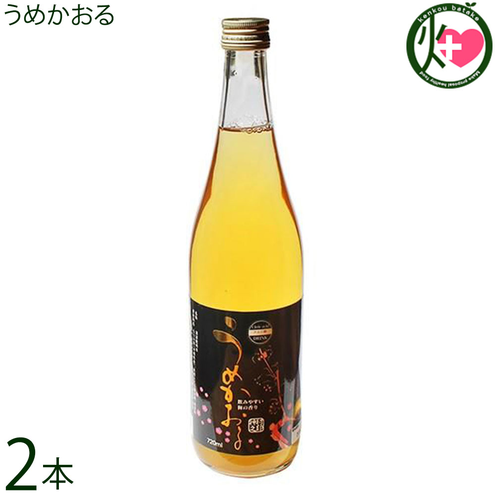 神村酒造 うめかおる 720ml×2本 沖縄