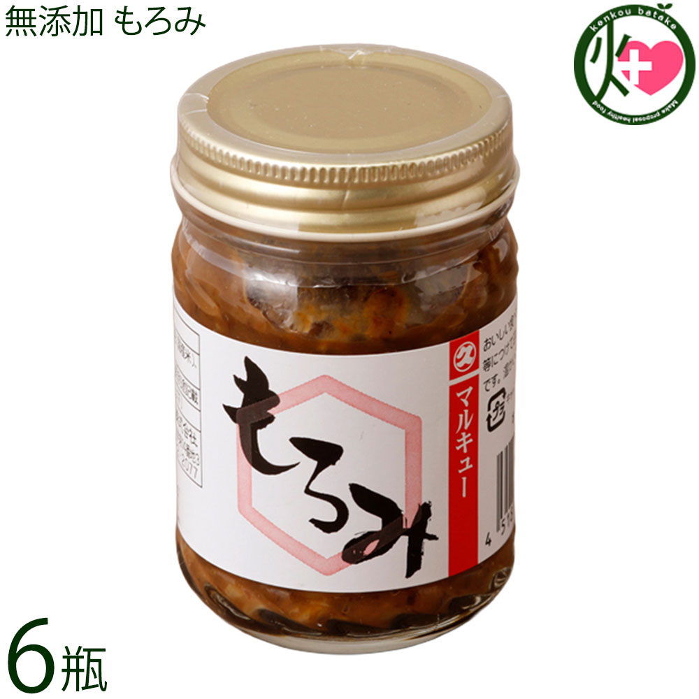 Rakuten - 渋谷醸造 無添加 もろみ 120g×6瓶