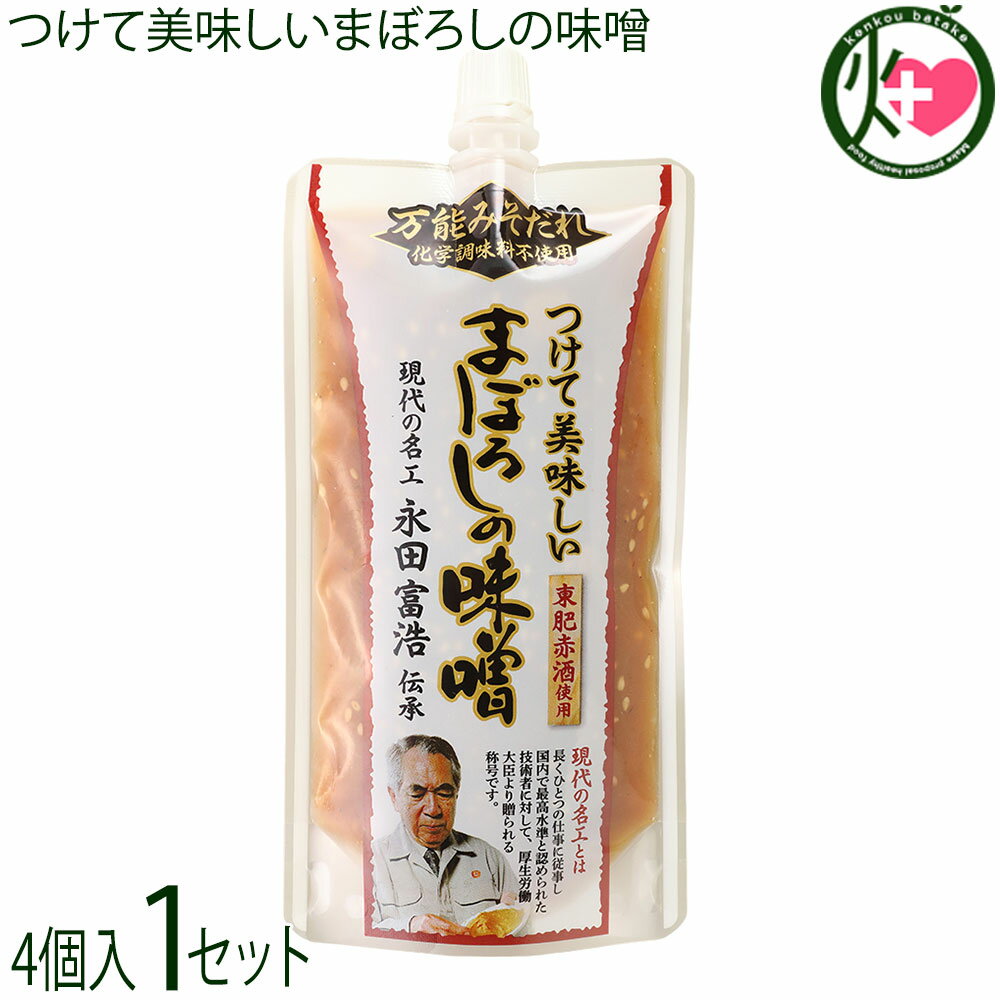 Rakuten - 山内本店 つけて美味しいまぼろしの味噌 通常味 180g×4個セット 梅屋