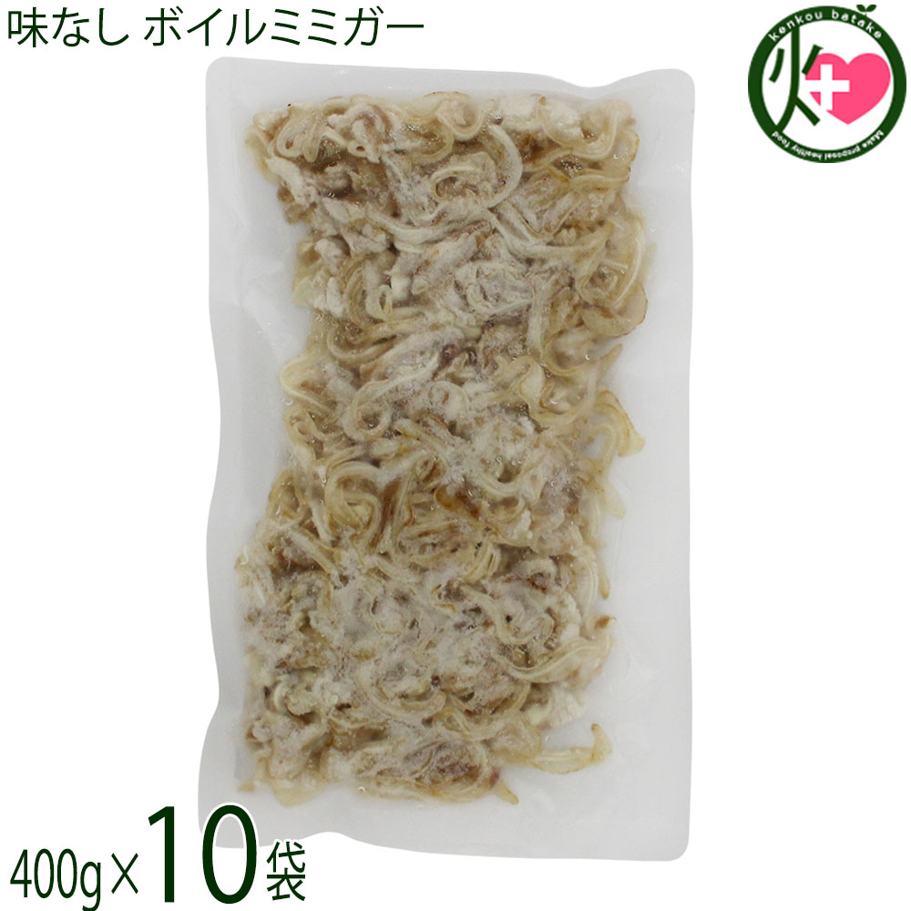 Rakuten - 【業務用】オキハム 味なし ボイルミミガー 400g×10P 沖縄 コラーゲンたっぷり 珍味