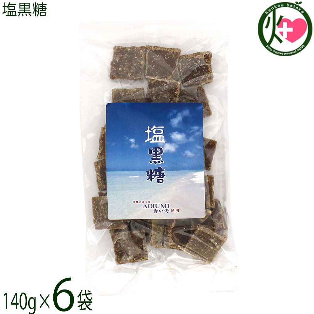 平良商店 塩黒糖 140g×6袋 沖縄の塩使用