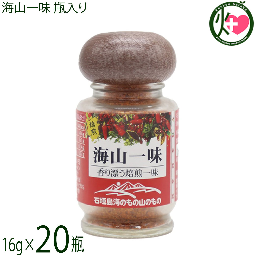 【名称】香辛料【内容量】16g×20個【賞味期限】製造日より 365日 ※未開封時【保存方法】直射日光、高温多湿を避けて保存【栄養成分表示】（100gあたり）エネルギー 448kcal、たんぱく質 14.4g、脂質 16.1g、炭水化物 61.4g、食塩相当量 0.07g宅急便：常温着日指定：〇可能 ギフト：×不可 ※生産者より産地直送のため、他商品と同梱できません。※納品書・領収書は同梱できません。　領収書発行は注文履歴ページから行えます。 こちらの商品は全国送料無料です 【原材料】唐辛子(国産)【お召上がり方】そば・うどん・丼モノにお好きな量を振りかけてまた、焼き鳥などの焼き物に振りかけてもよく合います。【商品説明】香り漂う焙煎一味。ピリッと激辛のうま味をおたのしみ下さい。そば、ラーメン、豚汁、パスタ、ピザにもよく合います。【原産国／製造国】日本【販売者】株式会社オリーブガーデン（沖縄県国頭郡恩納村）【製造販売元】農事組合法人石垣島海のもの山のもの生産組合【SKU】UMYM-ICHIB-0020-NM-020