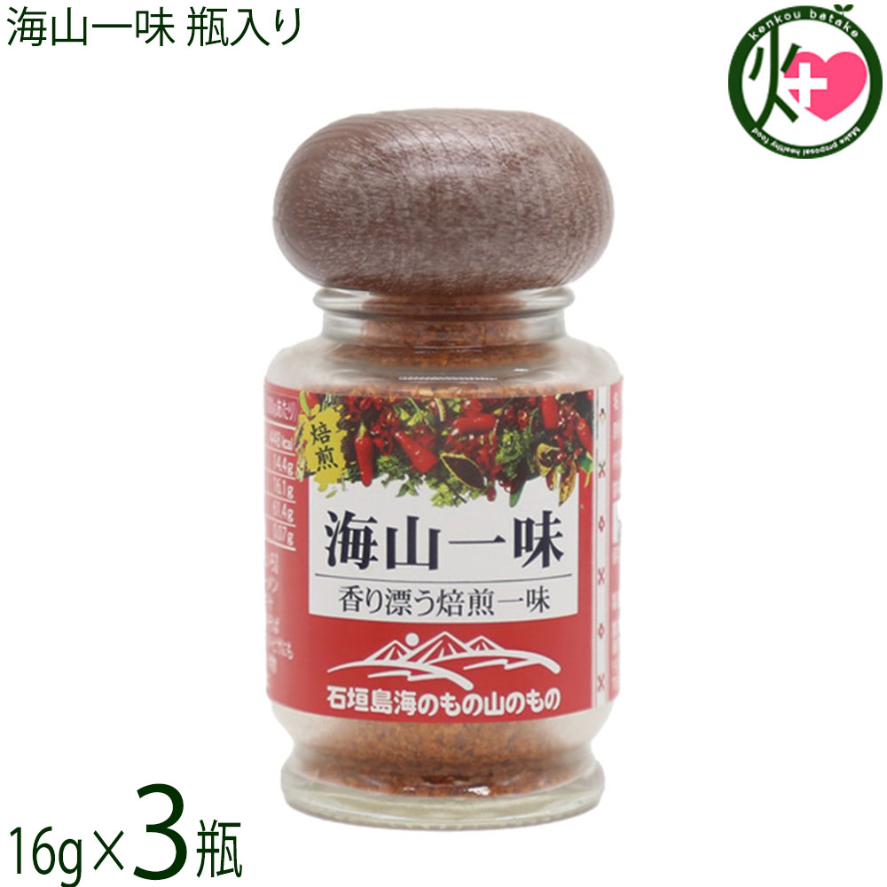 【名称】香辛料【内容量】16g×3個【賞味期限】製造日より 365日 ※未開封時【保存方法】直射日光、高温多湿を避けて保存【栄養成分表示】（100gあたり）エネルギー 448kcal、たんぱく質 14.4g、脂質 16.1g、炭水化物 61.4g、食塩相当量 0.07gレターパックプラス便で配送予定です着日指定：×不可 ギフト：×不可 ※生産者より産地直送のため、他商品と同梱できません。※納品書・領収書は同梱できません。　領収書発行は注文履歴ページから行えます。 こちらの商品は全国送料無料です 【原材料】唐辛子(国産)【お召上がり方】そば・うどん・丼モノにお好きな量を振りかけてまた、焼き鳥などの焼き物に振りかけてもよく合います。【商品説明】香り漂う焙煎一味。ピリッと激辛のうま味をおたのしみ下さい。そば、ラーメン、豚汁、パスタ、ピザにもよく合います。【原産国／製造国】日本【販売者】株式会社オリーブガーデン（沖縄県国頭郡恩納村）【製造販売元】農事組合法人石垣島海のもの山のもの生産組合【SKU】UMYM-ICHIB-0020-NM-003