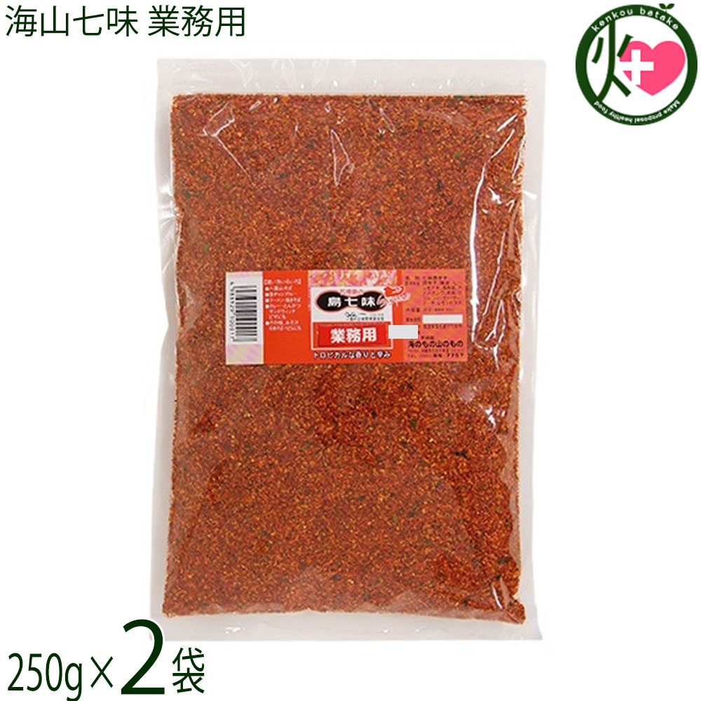 【名称】香辛料【内容量】250g×2袋【賞味期限】製造日より 365日 ※未開封時【保存方法】直射日光高温多湿を避けて保存【栄養成分表示】（100gあたり）エネルギー 427kcal、たんぱく質 13.1g、脂質 13.0g、炭水化物 64.4g、食塩相当量 0.09g【原材料】唐辛子(国産)、ヒハツモドキ、ボタンボウフウ、ゆず果皮、月桃、ウコン、レモングラス、アーサ(ヒトエグサ)【お召上がり方】そば・うどん・丼モノにお好きな量を振りかけてまた、島の野草の香りはとんかつなどの揚げ物に振りかけてもよく合います。【商品説明】石垣島海のもの山のもの 創業以来の定番商品。石垣島に自生し昔から親しまれている、月桃、ボタンボウフウ(長命草)、ウコン、ヒハツモドキ(ヒバーチ)、国産とうがらし、レモングラスを石垣島海のもの山のもの独自の配合で調合し、磯の香りにアーサ(ヒトエグサ)を加え焙煎して仕上げた人気の商品です。【原産国／製造国】日本【販売者】株式会社オリーブガーデン（沖縄県国頭郡恩納村）【製造販売元】農事組合法人石垣島海のもの山のもの生産組合【SKU】UMYM-NANAF-0250-NM-002
