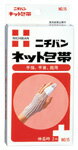 ネット包帯　No.15　手．指用　23mm×2m3980円(税込)以上で送料無料