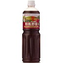 在庫限り　ミツカン　カロリー40 和風野菜 1L 3980円(税込)以上で送料無料　【食品】