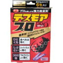 デスモアプロ(投げ込みタイプ) 5g×63980円(税込)以上で送料無料