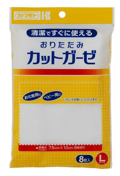 カットガーゼ L  8枚3980円 税込 以上で送料無料