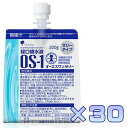 オーエスワンゼリー 経口補水ゼリー 200g×30袋 大塚製薬 送料無料 OS-1