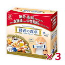 賢者の食卓 ダブルサポート 特定保健用食品 (6g×30包) ×3箱 送料無料 ★