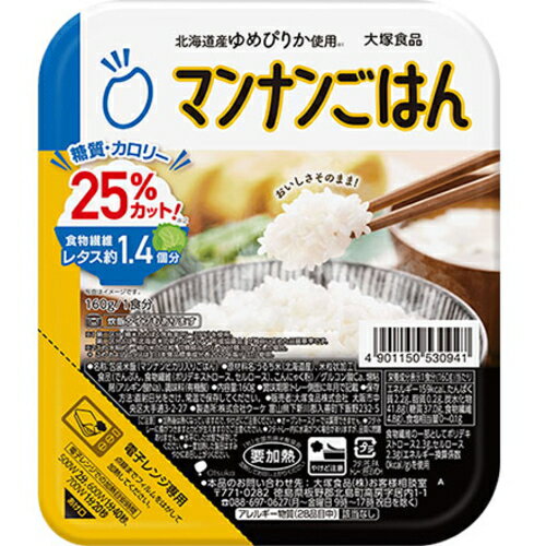 マンナンごはん　マンナンヒカリの25%カロリーカットごはん　(160g×24入)×2ケース　大塚食品　送料無料送料無料