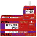 アリナミン メディカルバランス グレープ風味 100mL×6袋入3980円(税込)以上で送料無料