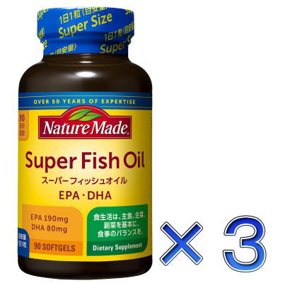 スーパーフィッシュオイル×3送料無料