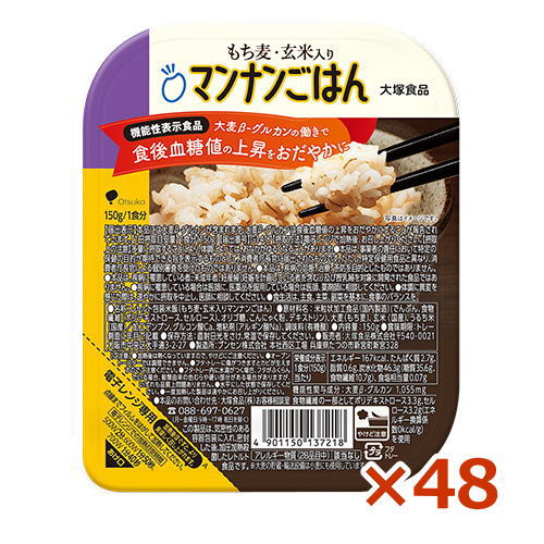 あす楽対応商品　送料無料　もち麦・玄米入りマンナンごはん　　(機能性表示食品）×48