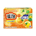 温泡 ONPO こだわりゆず炭酸湯 20錠入 4種×5錠3980円(税込)以上で送料無料