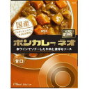 ボンカレーネオ バターのコク (甘口