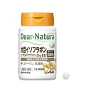 ディアナチュラ 大豆イソフラボン 30粒3980円(税込)以上で送料無料