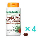 ディアナチュラ ノコギリヤシ 120粒 ×4 送料無料 ★