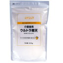 伊那食品 介護食用ウルトラ寒天 300g 【栄養】送料無料