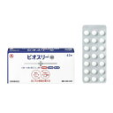 ビオスリーHI錠 42錠(PTP包装)3980円(税込)以上で送料無料