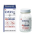 ビオスリーHI錠 270錠 3980円(税込)以上で送料無料