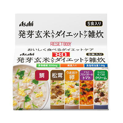 送料無料　リセットボディ 発芽玄米入りダイエットケア雑炊 5食　×6箱セット