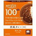 100kcal マイサイズ 欧風カレー 150g×30無料