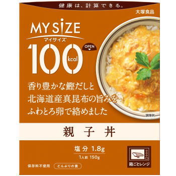 大塚食品 100kcal マイサイズ 親子丼 1