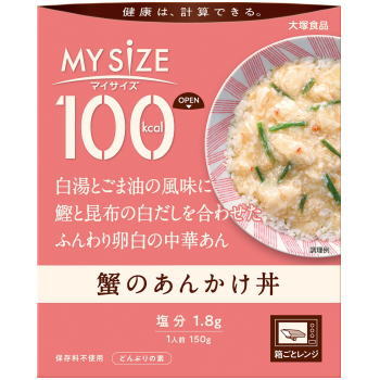 大塚食品 100kcal マイサイズ 蟹のあんかけ丼 150g 103980円 税込 以上で送料無料