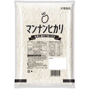 あす楽対応商品　マンナンヒカリ 業務用 1kg×10袋 10kg 送料無料