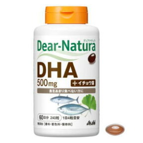 ディアナチュラ DHA with イチョウ葉 240粒3980円(税込)以上で送料無料