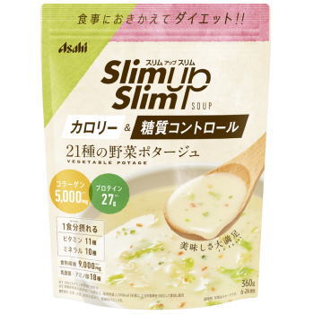 スリムアップスリム 野菜ポタージュ 360g（8〜24回分)3980円(税込)以上で