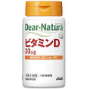 ◎1日1粒が目安 摂取上の注意 1日の摂取目安量を守ってください。 乳幼児・小児は本品の摂取を避けてください。 治療を受けている方、お薬を服用中の方は、医師にご相談の上、お召し上がりください。 小児の手の届かないところに置いてください。 体調や体質によりまれに身体に合わない場合があります。その場合は使用を中止してください。 原料由来の斑点が見られる場合がありますが、品質には問題ありません。 ・広告文責（健康デパート・0120-007-773） ・メーカー名（アサヒグループ食品株式会社） ・日本製 ・商品区分（健康食品）