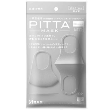 PITTA MASK ライトグレー 3枚 マスク3980円(税込)以上で送料無料