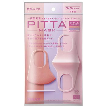 PITTA MASK SMALL パステル 3枚 マスク3980円(税込)以上で送料無料