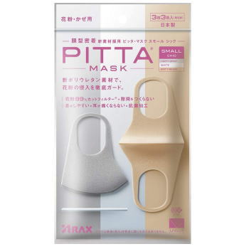 PITTA MASK SMALL シック 3枚 マスク3980円(税込)以上で送料無料