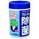 アルコール配合 除菌ウエッティー 120枚3980円(税込)以上で送料無料