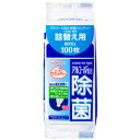 アルコール配合 除菌ウエッティー 詰替え用 100枚3980円(税込)以上で送料無料