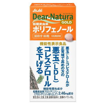 ディアナチュラゴールド 松樹皮由来ポリフェノール 60粒入り（30日分） 機能性表示食品3980円(税込)以上で送料無料