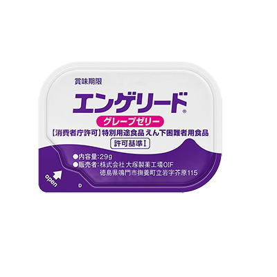 大塚　エンゲリード　グレープゼリー　78g×10個　3980円(税込)以上で送料無料