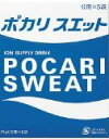 ポカリスエット 粉末 74g×5袋3980円(税込)以上で送料無料