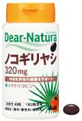 ディアナチュラ　のこぎりやし　60粒　/アサヒ　サプリメント3980円(税込)以上で送料無料