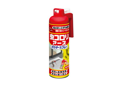 在庫限り 虫コロリパウダースプレー 450ml3980円(税込)以上で送料無料 在庫限り 虫コロリパウダースプレー 450ml3980円(税込)以上で送料無料