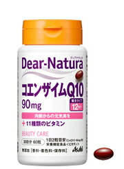 ※当店は、リアルタイム在庫表示でない為お取り寄せにお時間を頂く場合がございます。 ◎1日2粒が目安 ◎コエンザイムQ10に加え、美容や健康を支える11種のビタミンをプラスしました。 ◎こんな方におすすめです 美容が気になる方に 若々しさが気になる方に ◎以下の方はご注意ください 治療中、妊産婦/授乳婦、小児 ビオチンは、皮膚や粘膜の健康維持を助ける栄養素です。 ●栄養成分表示 1日摂取目安量（2粒）あたり エネルギー 5.84kcal たんぱく質 0.26g 脂質 0.48g 炭水化物 0.12g ナトリウム 0.93mg ・広告文責（健康デパート・0120-007-773） ・メーカー名（アサヒグループ食品株式会社） ・日本製 ・商品区分（栄養機能食品） 　